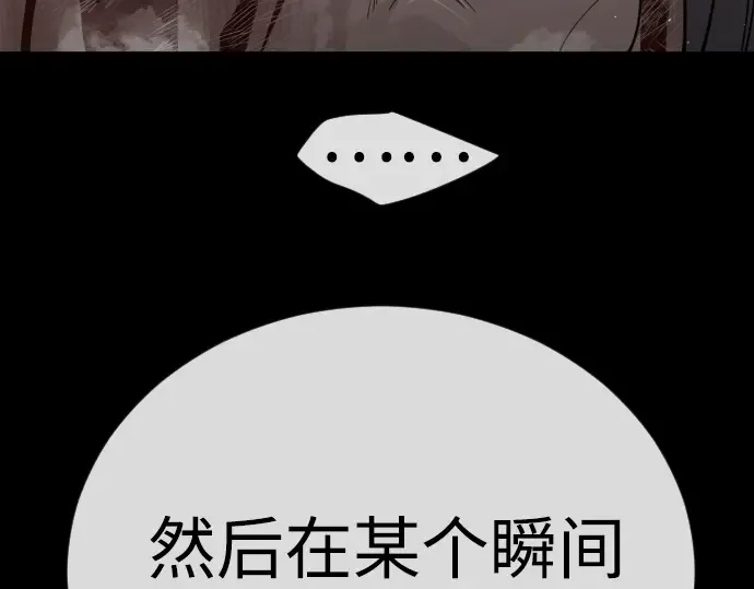第二季 第123话 第199页
