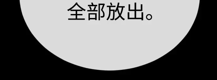 第二季 第123话 第200页