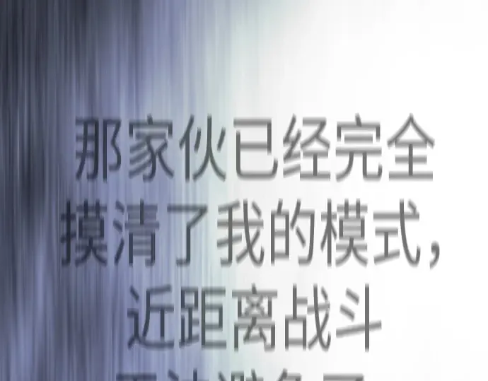 第二季 第123话 第212页
