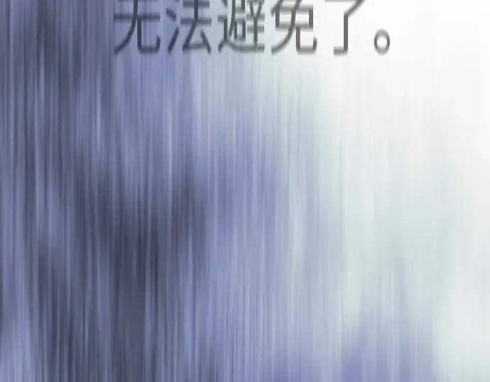 第二季 第123话 第213页