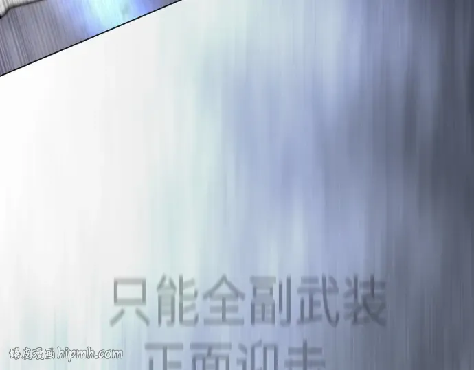 第二季 第123话 第216页