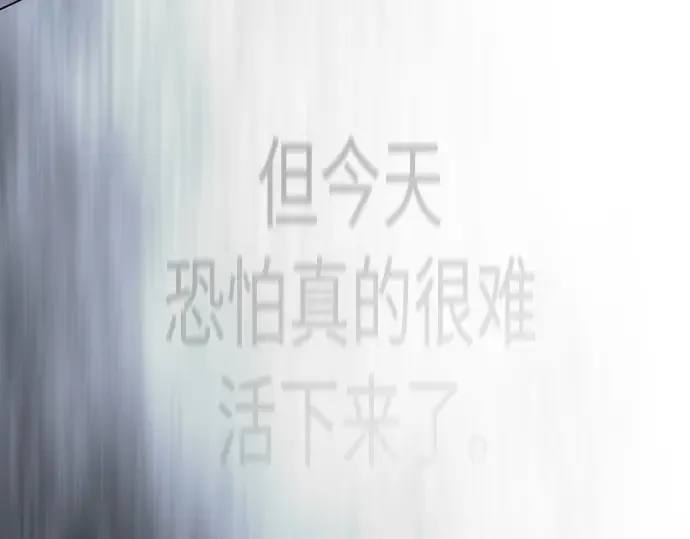 第二季 第123话 第233页