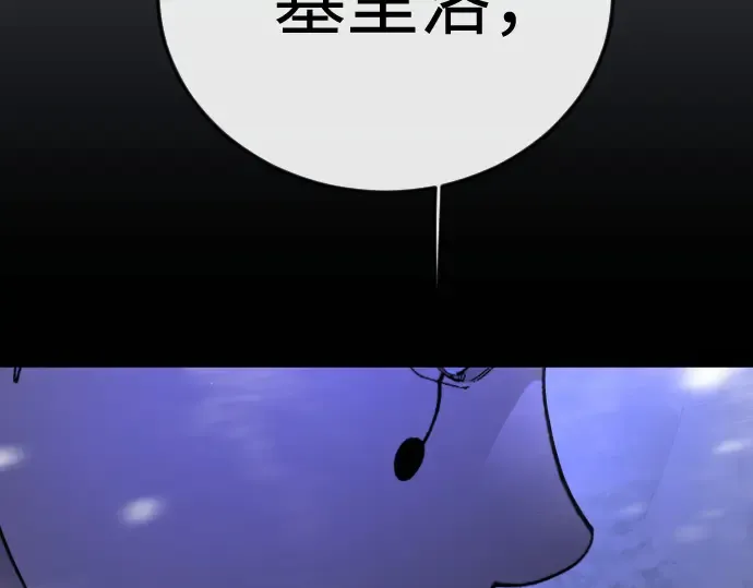 第二季 第123话 第238页