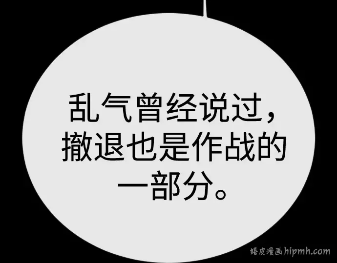 第二季 第123话 第240页
