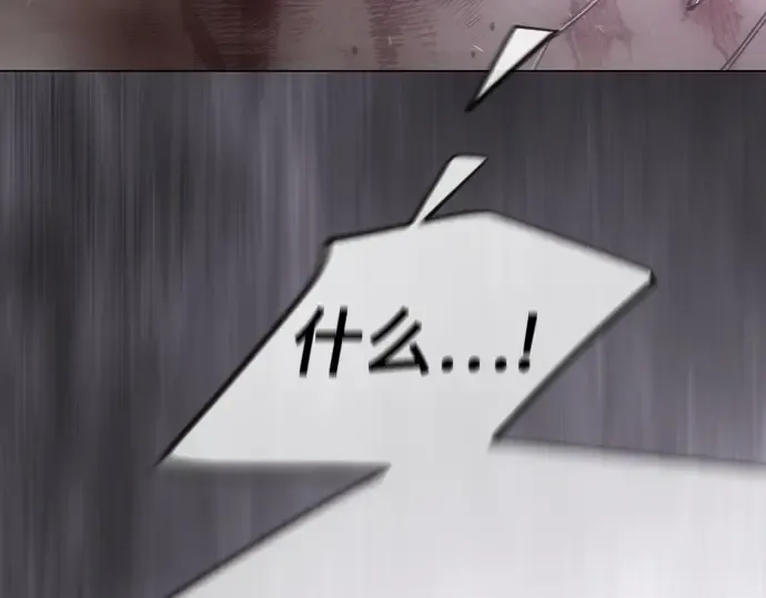 第二季 第123话 第263页