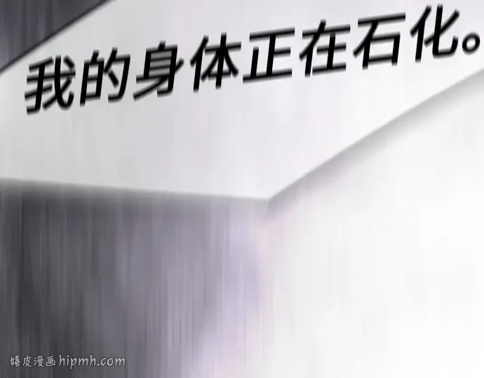 第二季 第123话 第264页