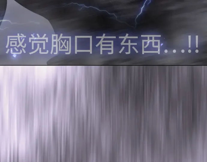 第二季 第123话 第267页