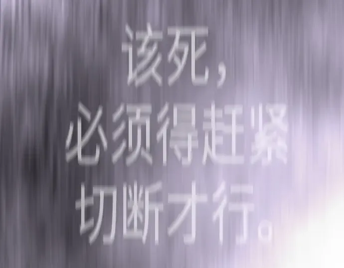 第二季 第123话 第268页