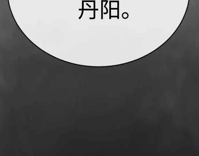 第二季 第123话 第278页