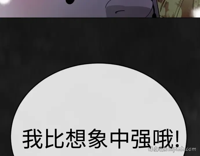 第二季 第123话 第280页
