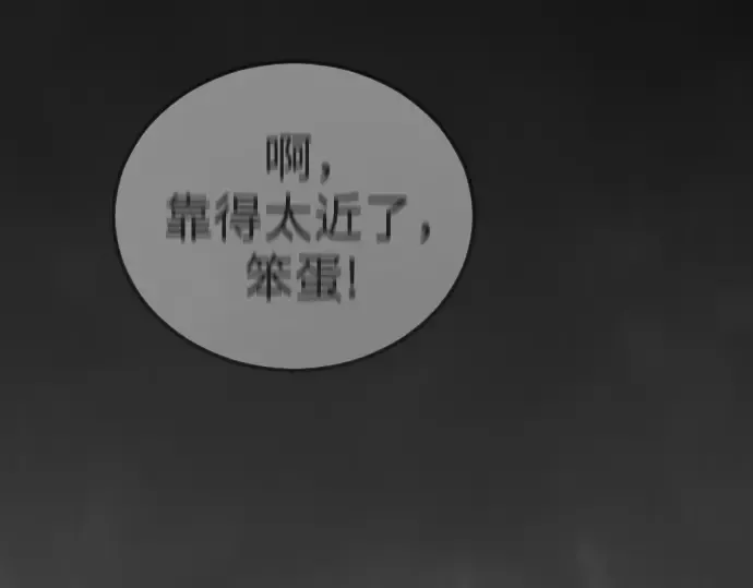 第二季 第123话 第284页