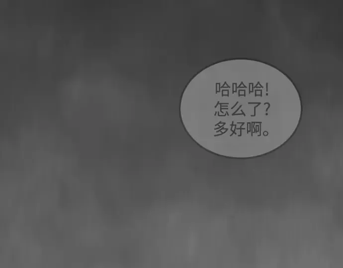 第二季 第123话 第285页
