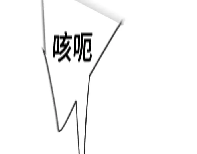 第二季 第123话 第313页