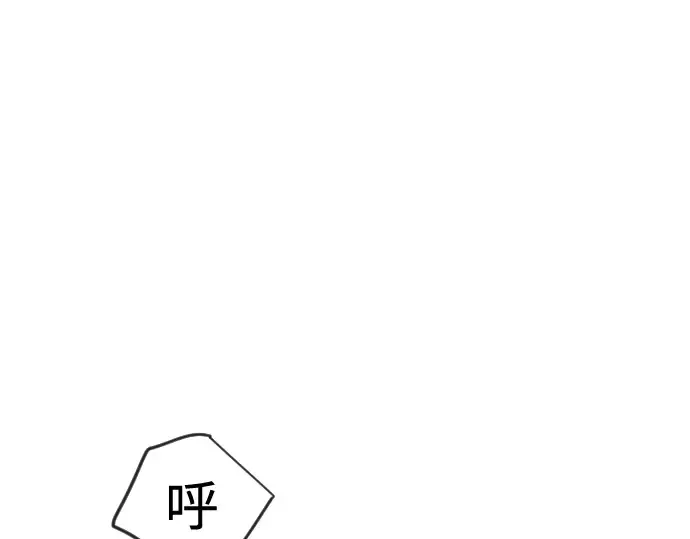 第二季 第123话 第331页