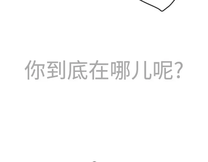 第二季 第123话 第335页