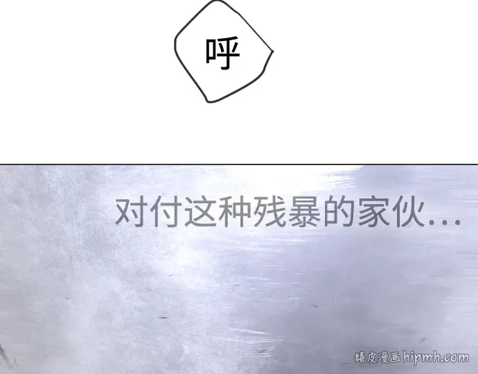 第二季 第123话 第336页