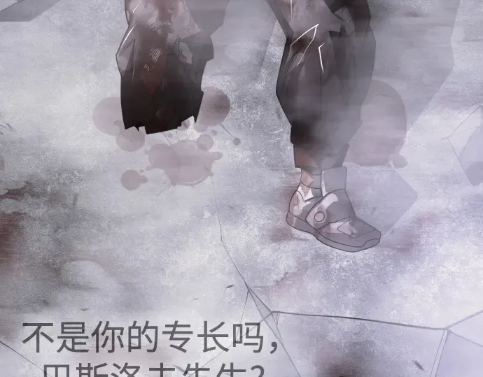 第二季 第123话 第338页