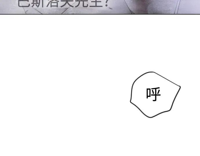 第二季 第123话 第339页
