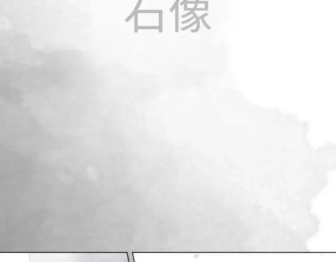 第二季 第123话 第350页