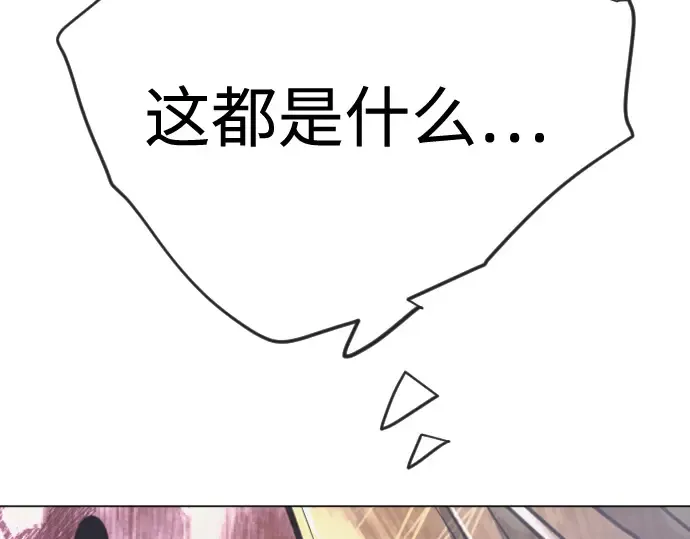 第二季 第123话 第367页