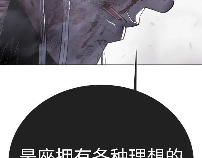 第二季 第123话 第382页