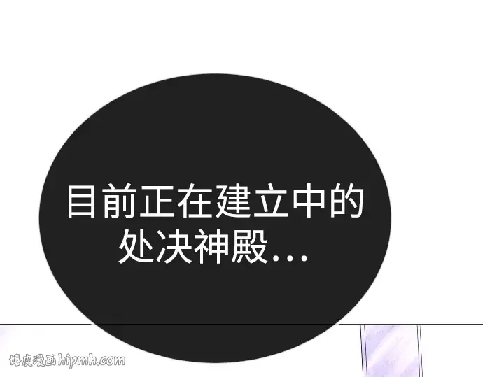 第二季 第123话 第384页