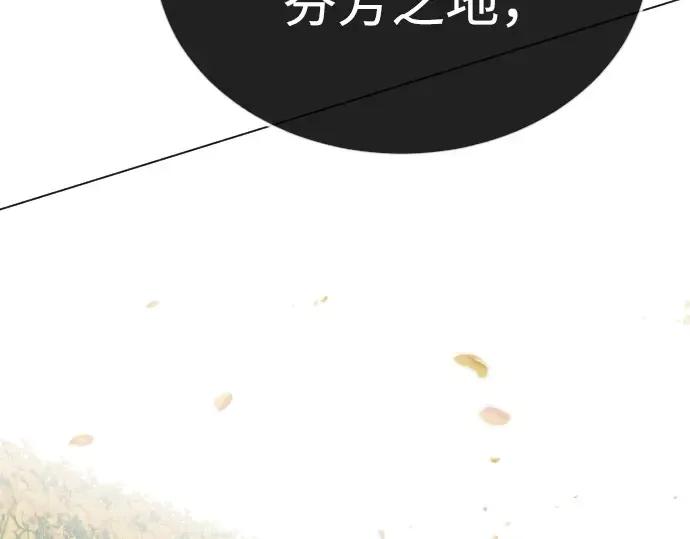 第二季 第123话 第388页