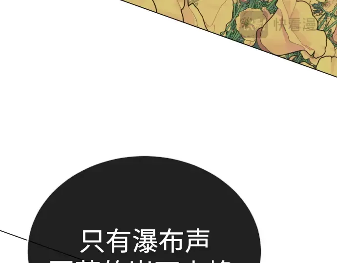 第二季 第123话 第390页