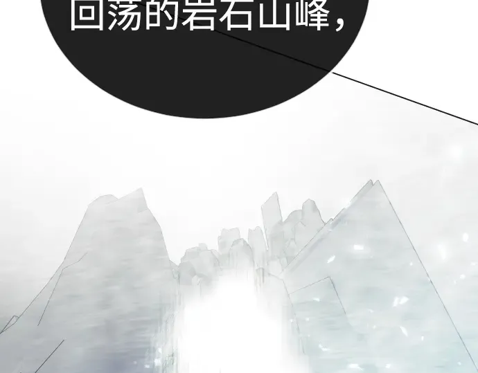 第二季 第123话 第391页