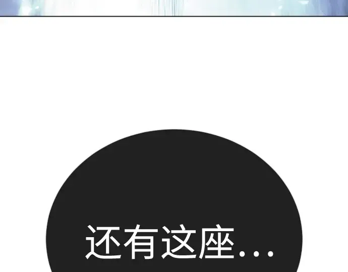 第二季 第123话 第393页