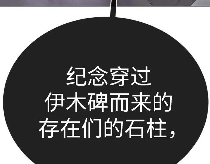 第二季 第123话 第397页