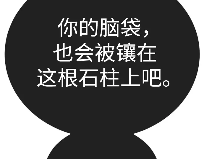 第二季 第123话 第399页