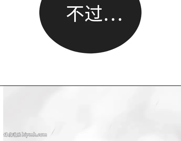 第二季 第123话 第400页