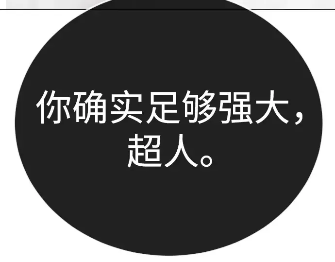 第二季 第123话 第403页