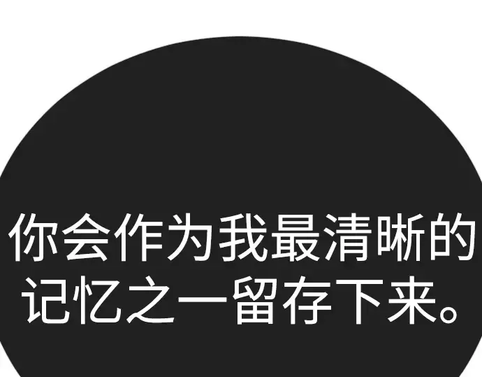 第二季 第123话 第405页