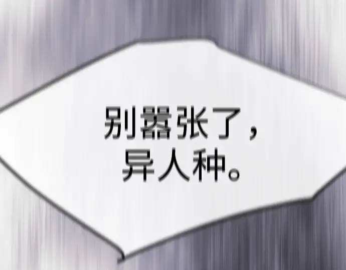 第二季 第123话 第414页