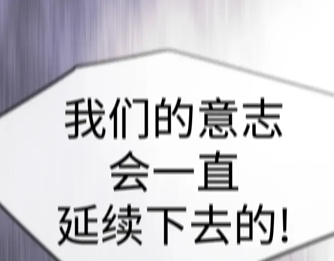 第二季 第123话 第418页