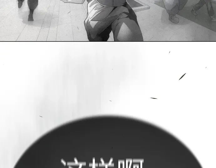 第二季 第123话 第426页