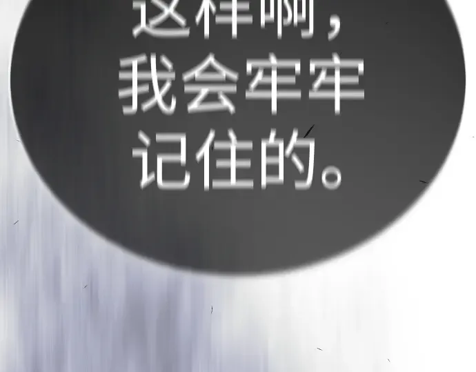 第二季 第123话 第427页