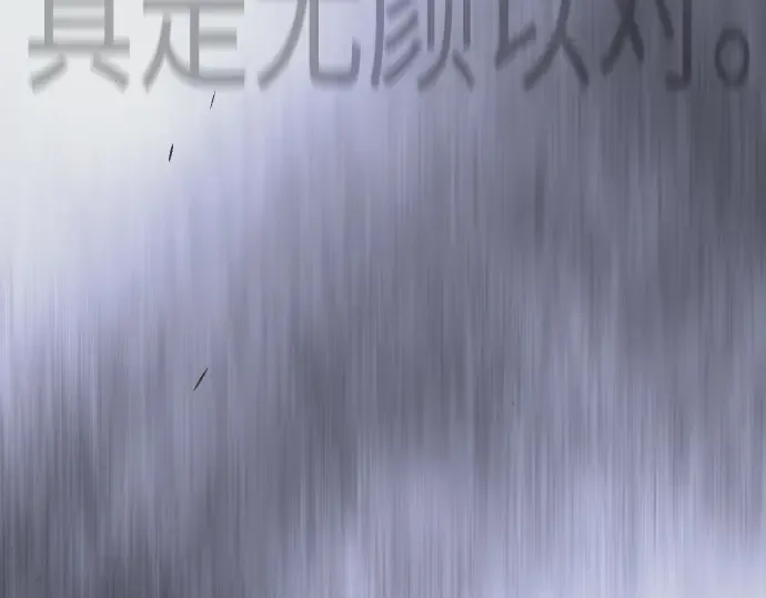 第二季 第123话 第437页