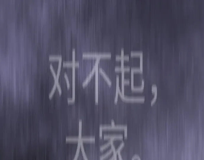 第二季 第123话 第443页