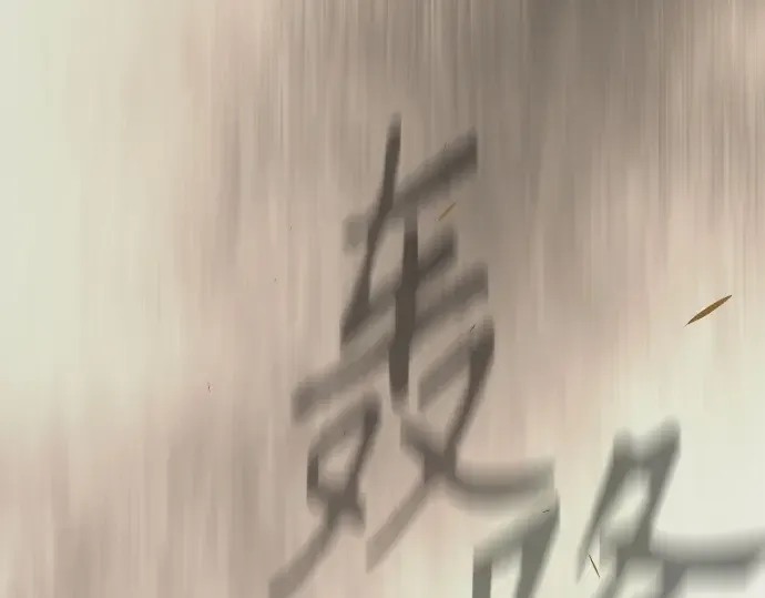 第二季 第123话 第450页