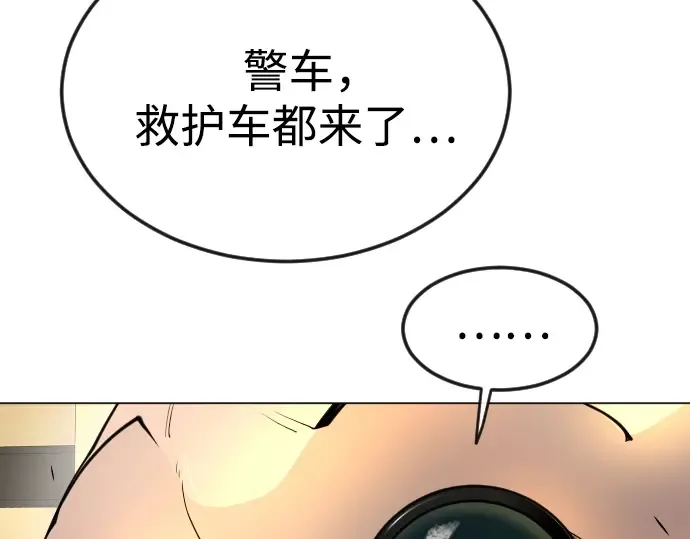 第二季 第81话 第27页