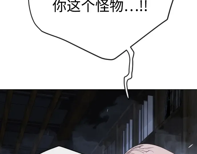 第二季 第81话 第35页