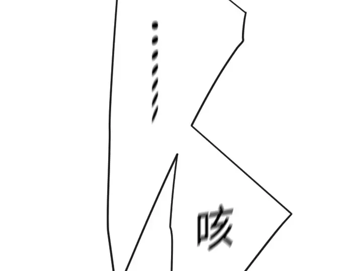 第二季 第81话 第43页