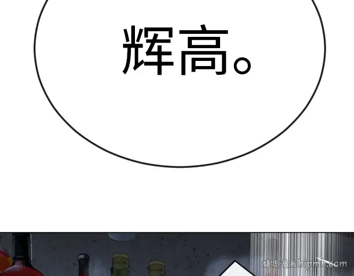 第二季 第81话 第48页