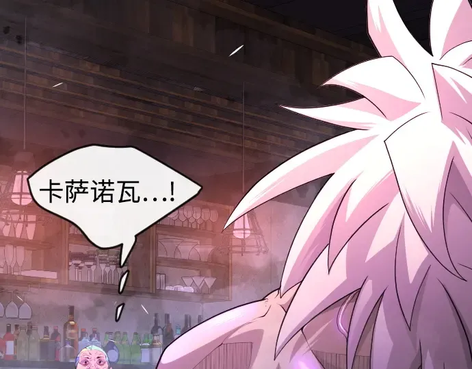 第二季 第81话 第53页