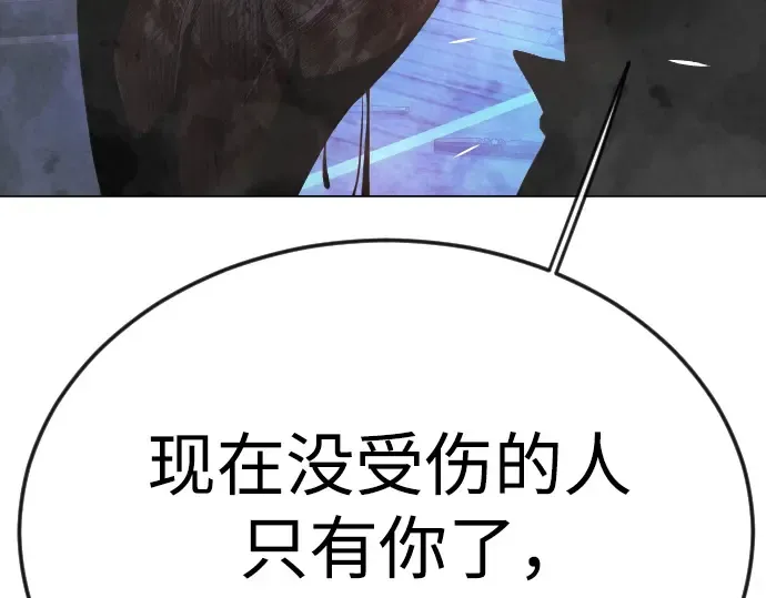第二季 第81话 第55页