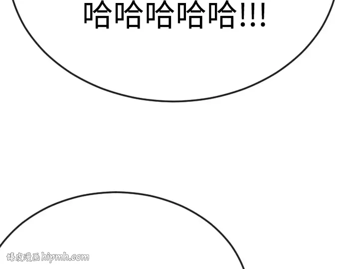 第二季 第81话 第56页