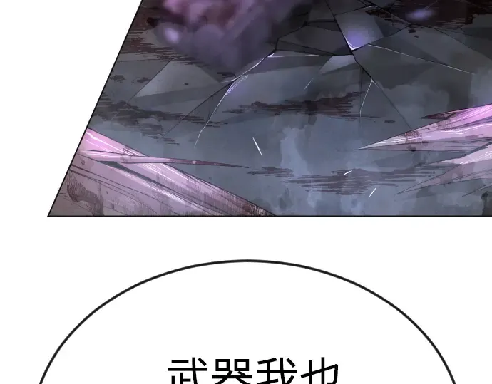 第二季 第81话 第60页